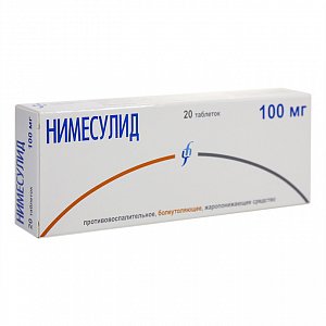 Нимесулид таблетки 100 мг 20 шт. Изварино Фарма