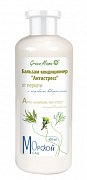 Green Mama Морской сад Бальзам-кондиционер Антистресс 400 мл от перхоти