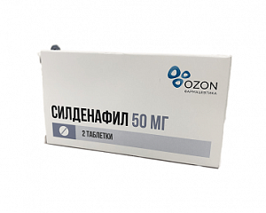 Силденафил таблетки покрытые оболочкой 50 мг 2 шт.