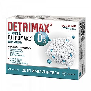 Детримакс Витамин Д3 таблетки 1000 МЕ 30 шт. (БАД)