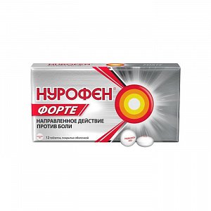Нурофен Форте таблетки покрытые оболочкой 400 мг 12 шт.