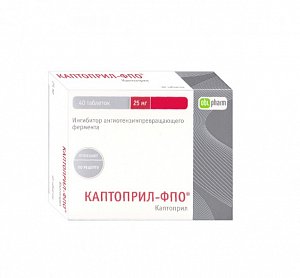 Каптоприл-ФПО таблетки 25 мг 40 шт. Оболенское