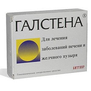 Галстена таблетки подъязычные гомеопатические 12 шт.