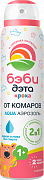 ДЭТА Aqua Беби Кроха Аэрозоль от комаров 2 в 1 100 мл