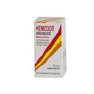 Немозол суспензия для приема внтурь 100 мг/5 мл флакон 20 мл