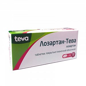 Лозартан-Тева таблетки покрытые пленочной оболочкой 50 мг 30 шт.
