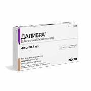 Далибра раствор для подкожного введения 40 мг 0,8 мл шприц 2 шт.