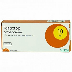 Тевастор таблетки покрытые пленочной оболочкой 10 мг 30 шт.