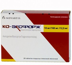 Ко-Эксфорж таблетки покрытые пленочной оболочкой 10 мг+160 мг+12,5 мг 28 шт.