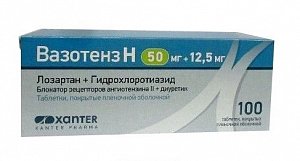Вазотенз Н таблетки покрытые пленочной оболочкой 50 мг+12,5 мг 100 шт.