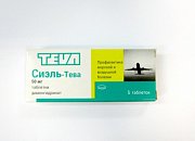 Сиэль-Тева 50 мг. 5 шт. Сиэль-Тева 50 мг. 5 шт.