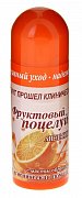 Помада гигиеническая Фруктовый поцелуй Апельсин 3,5 г