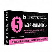 Тест-Полоски Мультитест-5 набор на выявление  5 видов наркотиков Тест-Полоски Мультитест-5 набор