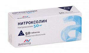 Нитроксолин таблетки покрытые оболочкой 50 мг 50 шт.