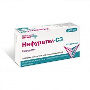 Нифурател-СЗ таблетки покрытые оболочкой 200 мг 20 шт.