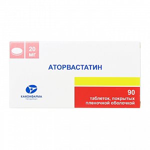 Аторвастатин таблетки покрытые пленочной оболочкой 20 мг 90 шт. Канонфарма продакшн