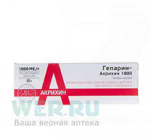 Гепарин-Акрихин 1000 гель для наружного применения 1000 МЕ туба 30 г