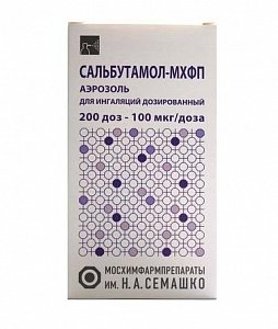 Сальбутамол-МХФП аэрозоль для ингаляций дозированный 100 мкг/доза 200 доз