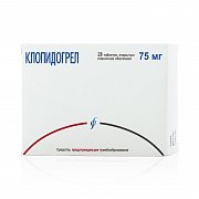 Клопидогрел таблетки покрытые пленочной оболочкой 75 мг 28 шт. Клопидогрел