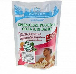 Санаторий дома Соль для ванн Крымская розовая антицеллюлитная 530 г