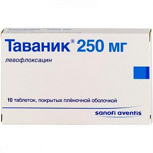Таваник таблетки покрытые пленочной оболочкой 250 мг 10 шт.