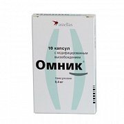 Омник капсулы модифицированного высвобождения 400 мкг 10 шт. Омник