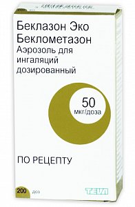 Беклазон Эко аэрозоль для ингаляций дозированный 50 мкг 200 доз