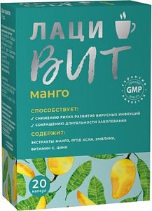 ЛациВит иммунотайм Манго капс. 20 шт