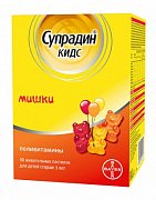 Супрадин Кидс Мишки жевательные таблетки 4 г 30 шт.
