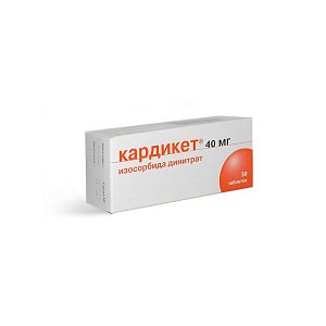 Кардикет таблетки пролонгированного действия 40 мг 50 шт.