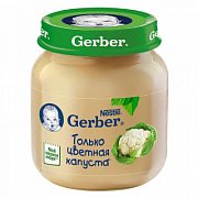 Gerber Пюре Цветная капуста с 4 мес. 130 г