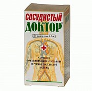 Сосудистый Доктор капсулы 0,5 г 50 шт. (БАД)