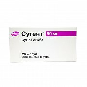 Сутент капсулы 50 мг 28 шт. Сутент капсулы 50 мг 28 шт.