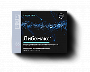 Либемакс капсулы 300 мг 45 шт. (БАД) Либемакс капсулы 300 мг 45 шт. (БАД)