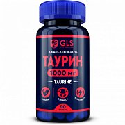 Таурин 1000 GLS 400мг капсулы 90 шт. Таурин 1000 GLS 400мг капсулы 90 шт.