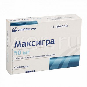Максигра таблетки покрытые пленочной оболочкой 50 мг 1 шт.