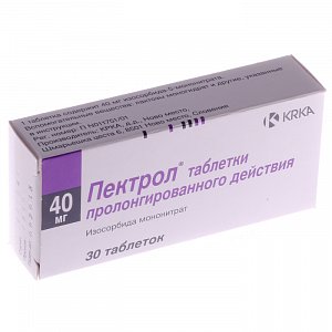 Пектрол таблетки пролонгированного действия покрытые пленочной оболочкой 40 мг 30 шт.