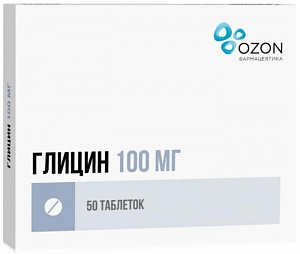 Глицин таблетки подъязычные 100мг 50 шт