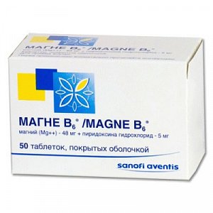 Магне B6 таблетки покрытые оболочкой 50 шт.