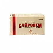 Сайронем порошок 0.5 г Сайронем порошок 0.5 г