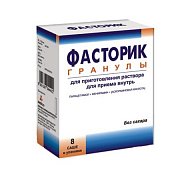 Фасторик гранулы 8шт Фасторик гранулы 8шт