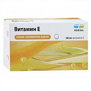 Витамин E капсулы 100 мг 60 шт. Обновление