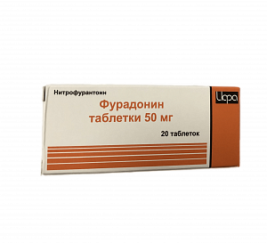 Фурадонин таблетки 50 мг 20 шт. Ирбитский химико-фармацевтический завод