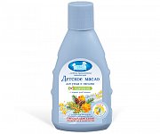 Наша Мама Масло для ухода и массажа для чувствительной кожи 125 мл