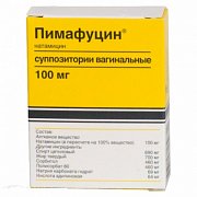 Пимафуцин суппозитории вагинальные 100 мг 6 шт. Пимафуцин