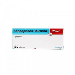 Карведилол таблетки 25 мг 30 шт. Zentiva [Зентива]
