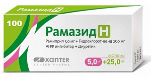 Рамазид Н таблетки 5 мг+25 мг 100 шт.