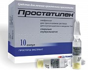 Простатилен лиофилизат 5 мг 10 шт