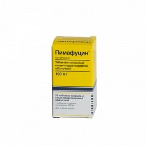 Пимафуцин таблетки покрытые кишечнорастворимой оболочкой 100 мг 20 шт.