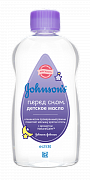 Johnson`s Baby Масло Перед сном с лавандой 200 мл Johnson